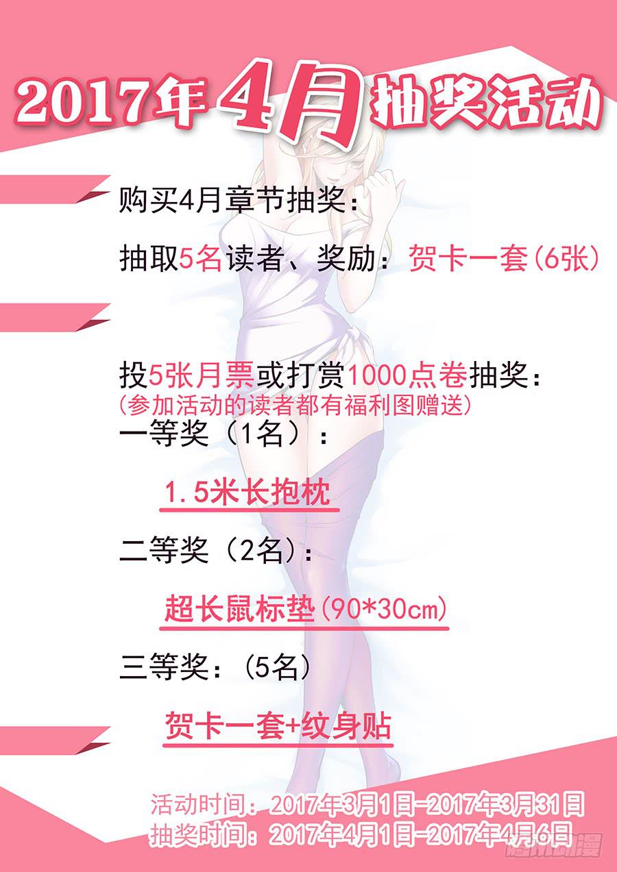 界门大开漫画,162图