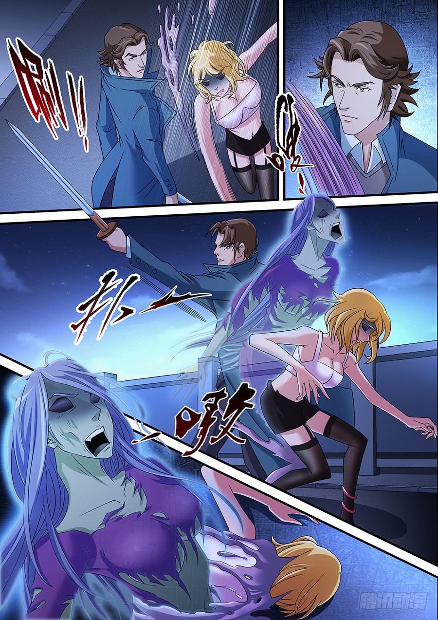 界门大开漫画,132图