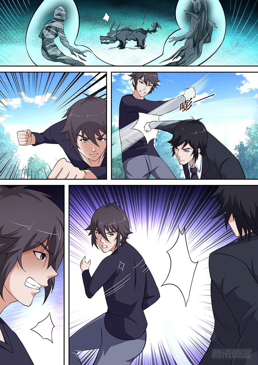 界门大开漫画,762图