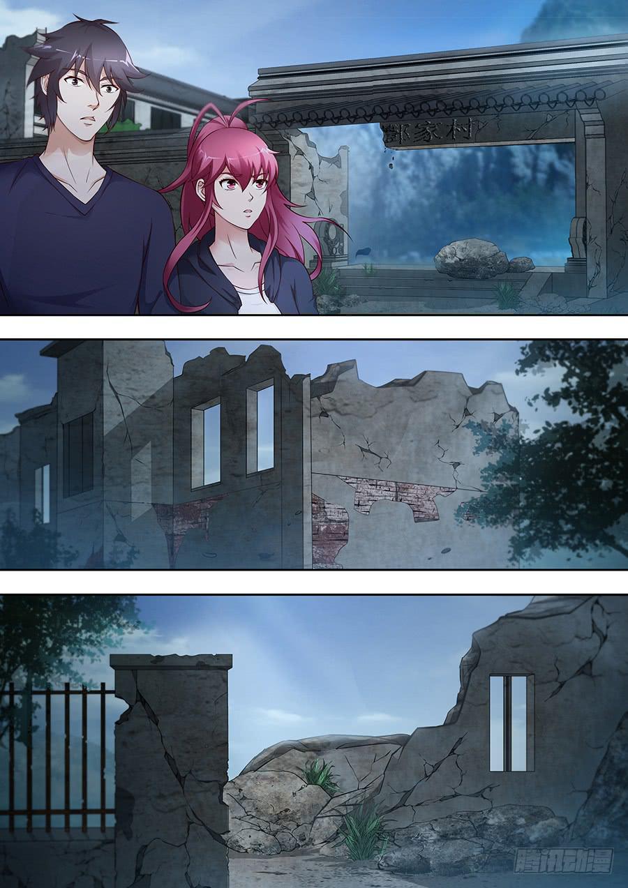 界门大开漫画,581图
