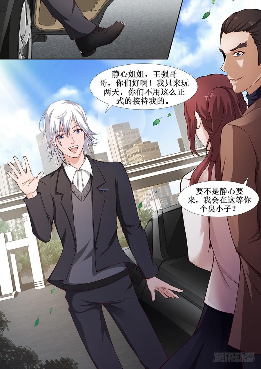 界门大开漫画,581图