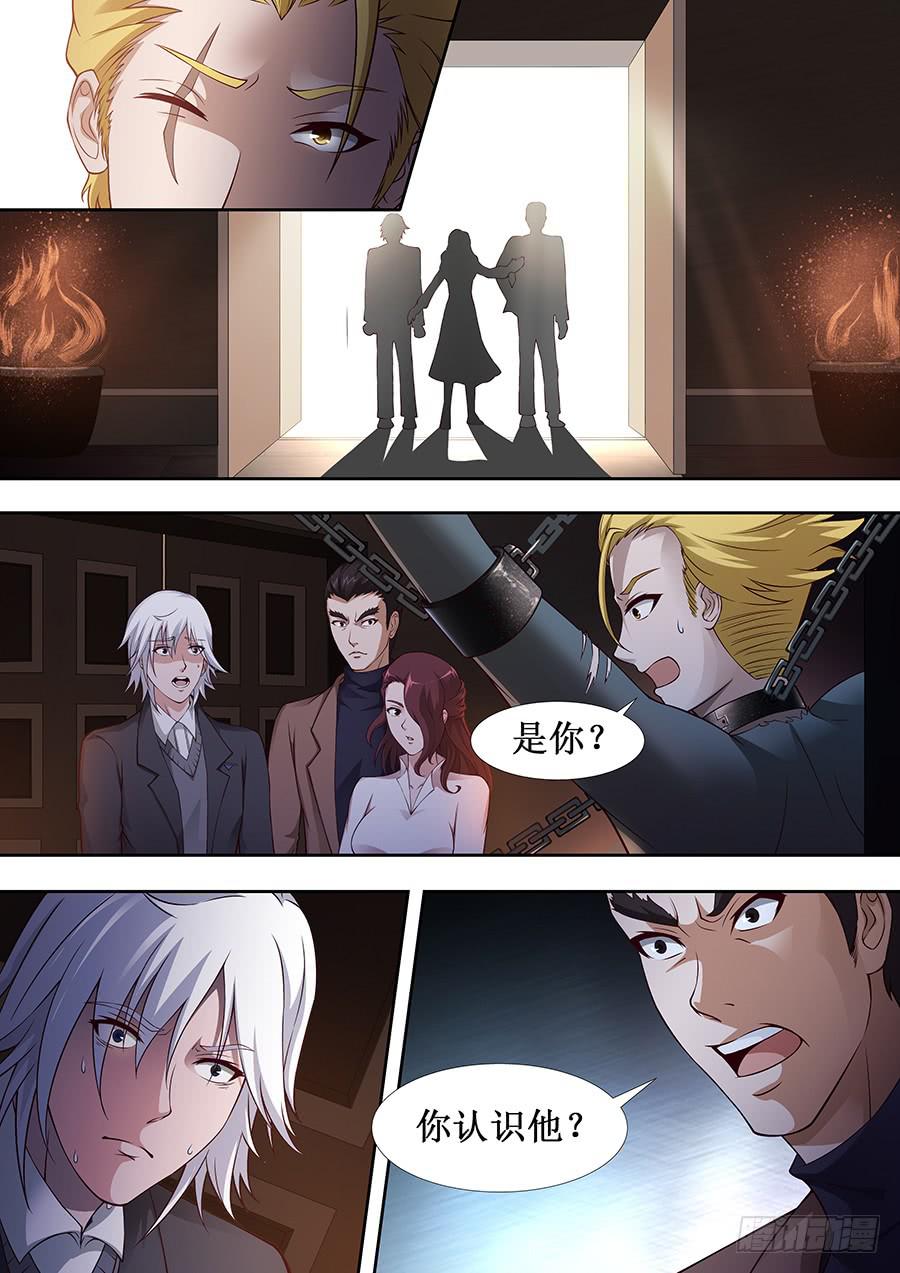 界门大开漫画,581图
