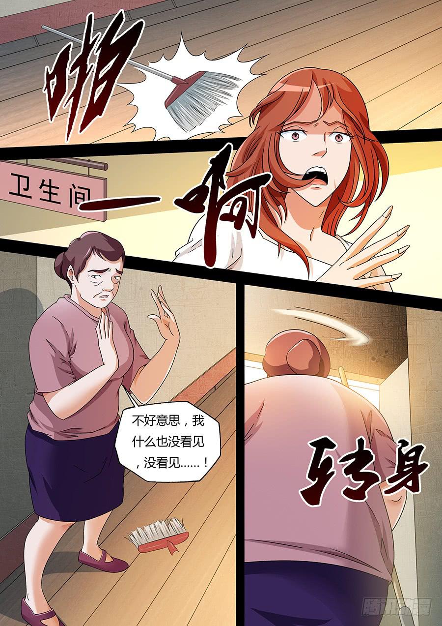 界门大开漫画,202图