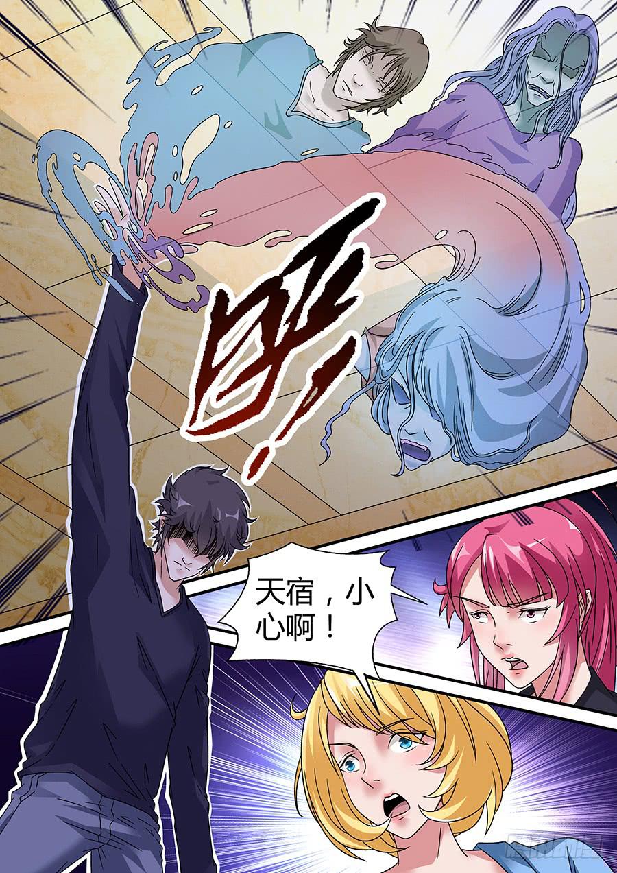 界门大开漫画,422图