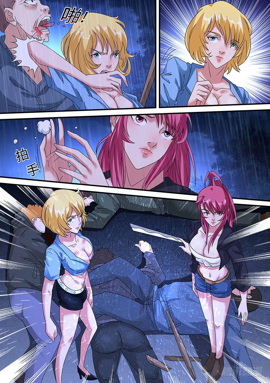 界门大开漫画,382图