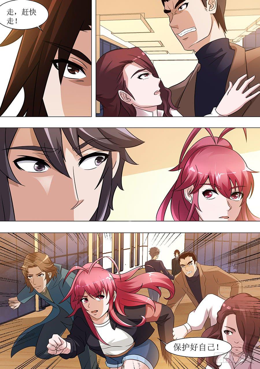 界门大开漫画,722图