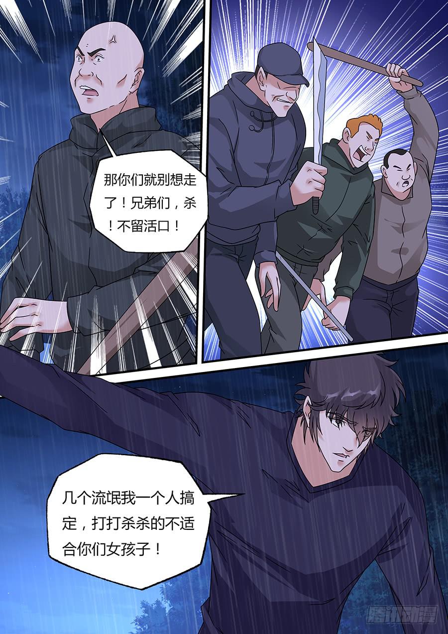 界门大开漫画,382图