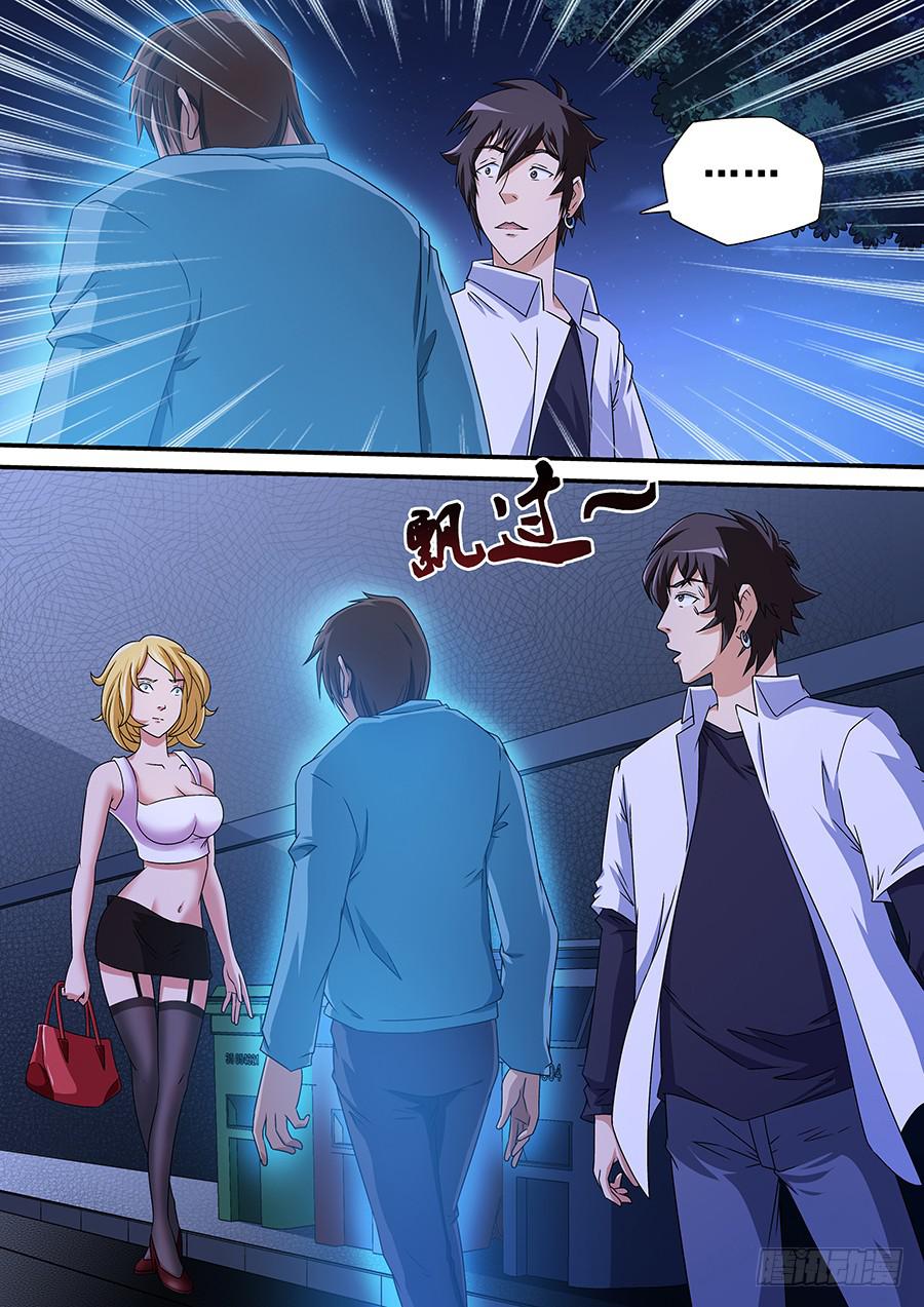 界门大开漫画,101图