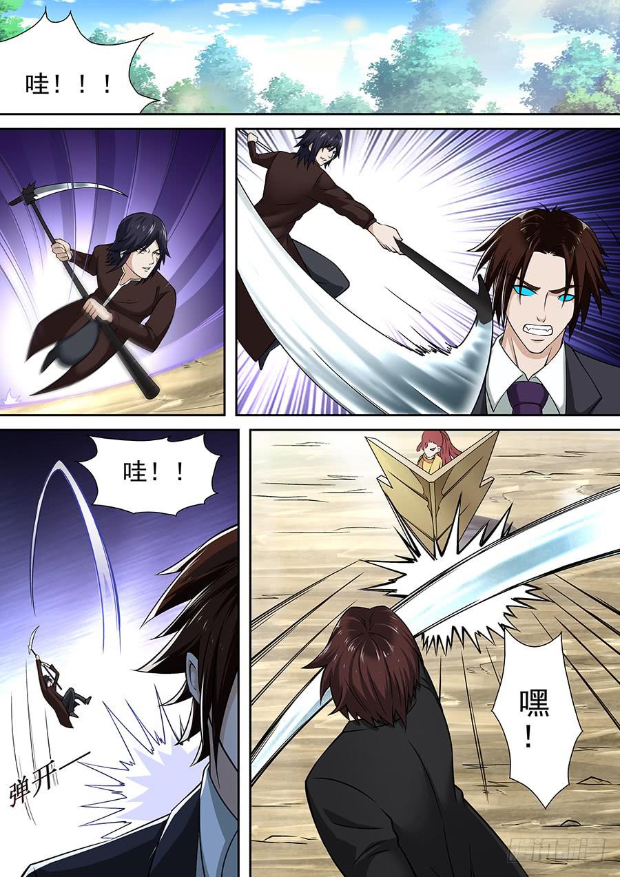 界门大开漫画,761图