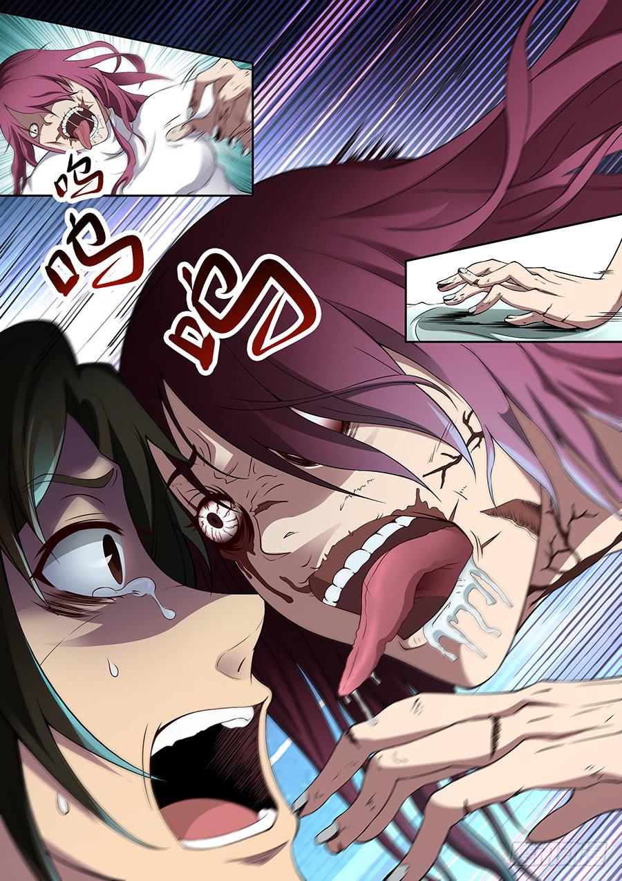 界门大开漫画,561图