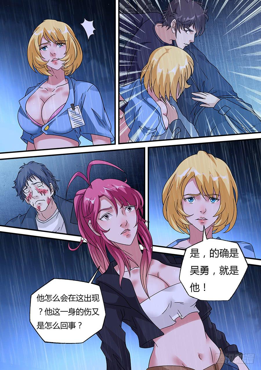 界门大开漫画,382图