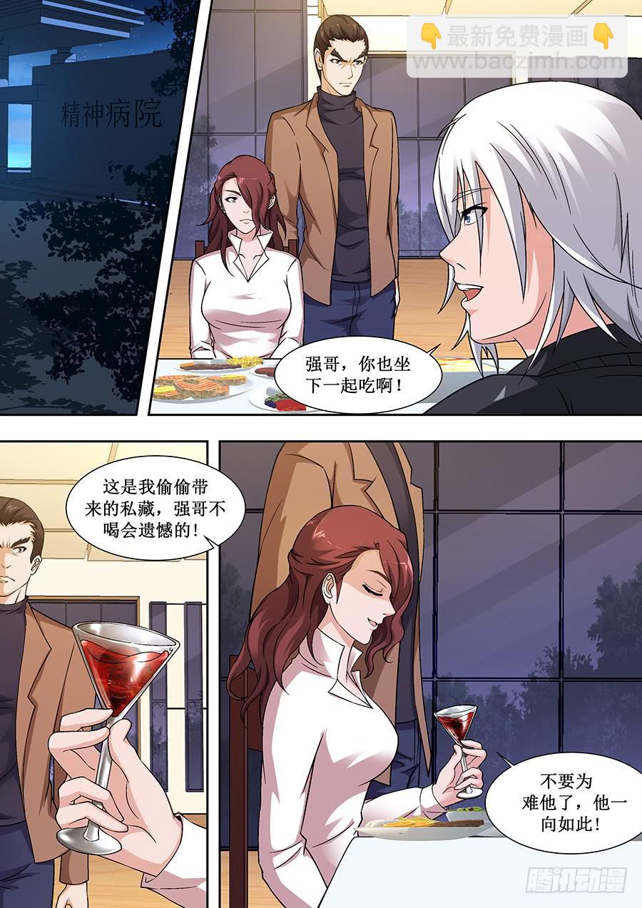 界门大开漫画,691图