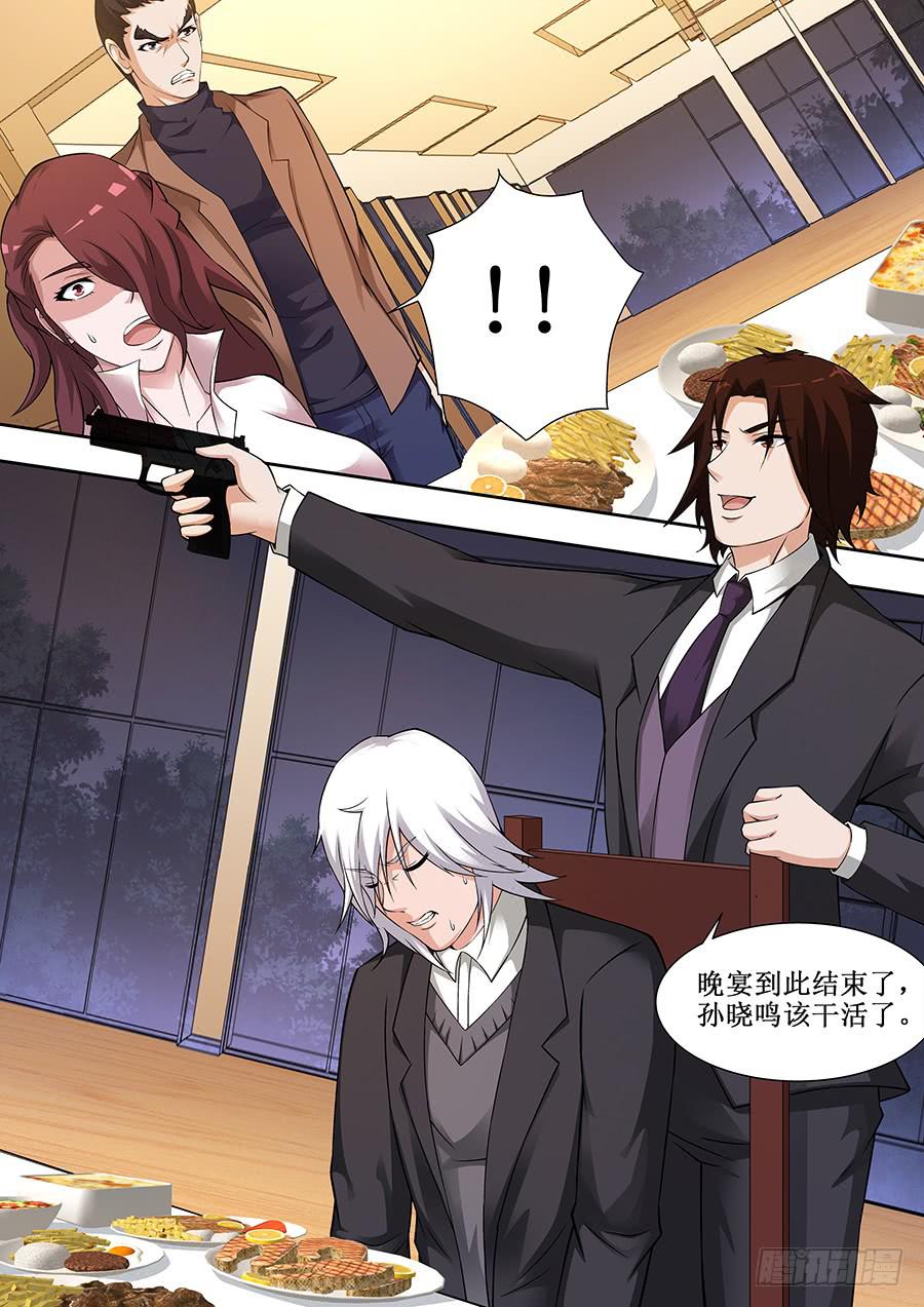 界门大开漫画,691图