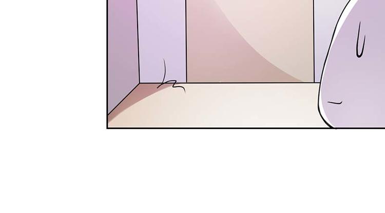 帝少契约萌妻漫画,第1话 你该不会不喜欢男人吧？1图