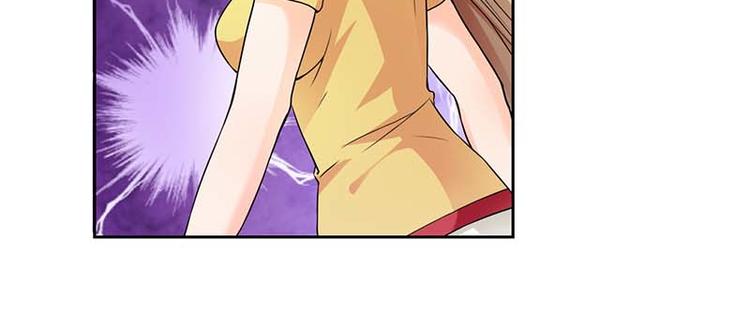 帝少契约萌妻漫画,第1话 你该不会不喜欢男人吧？1图