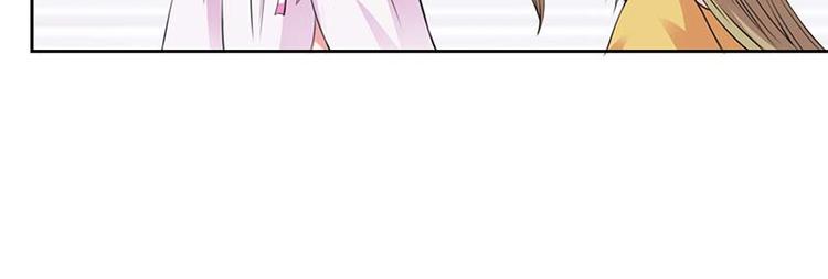 帝少契约萌妻漫画,第2话 采访情敌2图