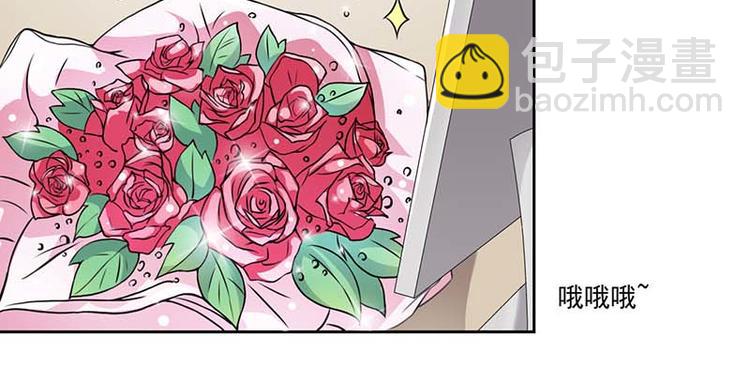 帝少契约萌妻漫画,第1话 你该不会不喜欢男人吧？1图