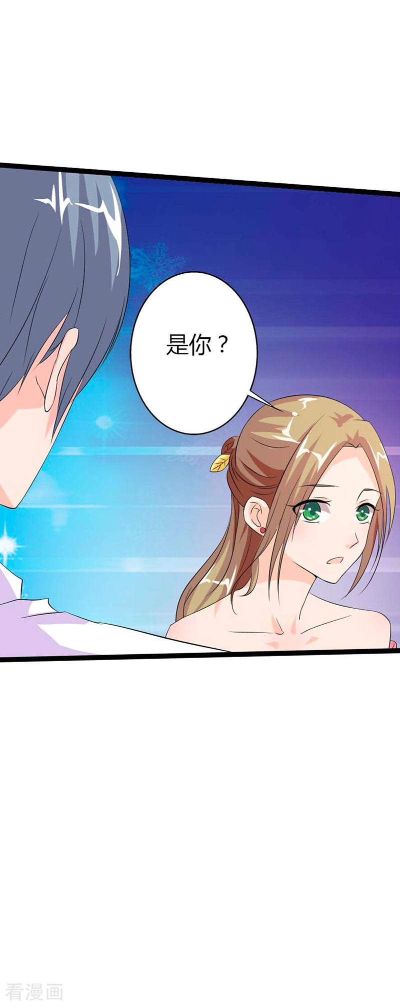 帝少契约萌妻漫画,第27话 你也配挡我的路？2图