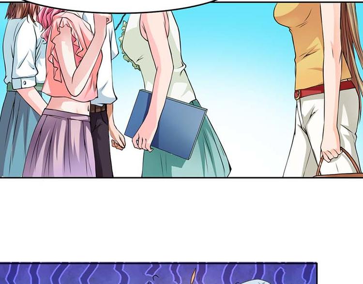 帝少契约萌妻漫画,第1话 你该不会不喜欢男人吧？1图