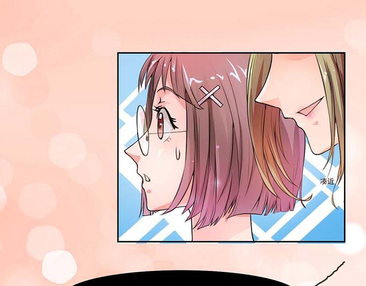 帝少契约萌妻漫画,第1话 你该不会不喜欢男人吧？1图