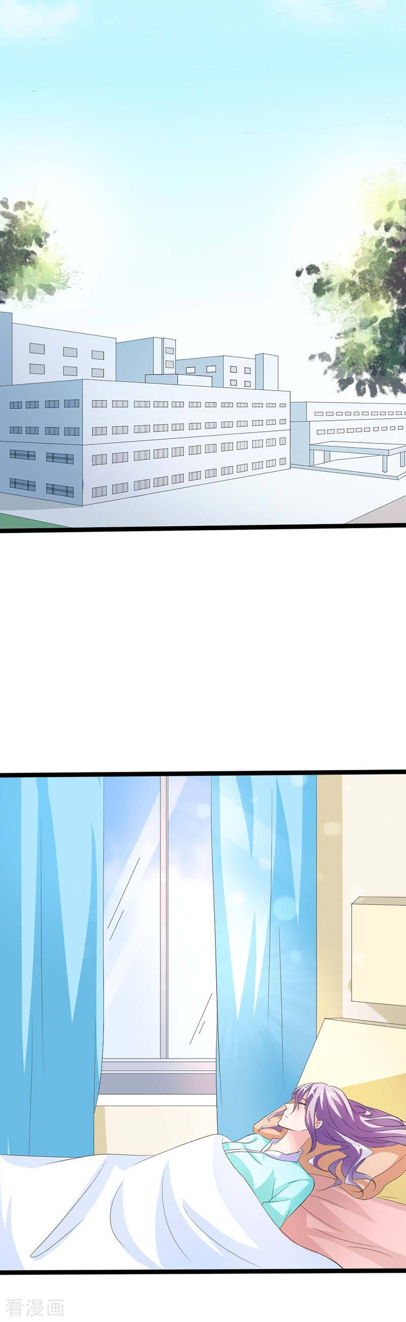 帝少契约萌妻漫画,第17话 这疯女人到底要干什么1图