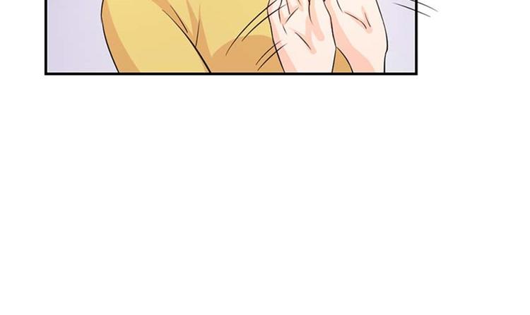 帝少契约萌妻漫画,第9话 这次你认真一点1图