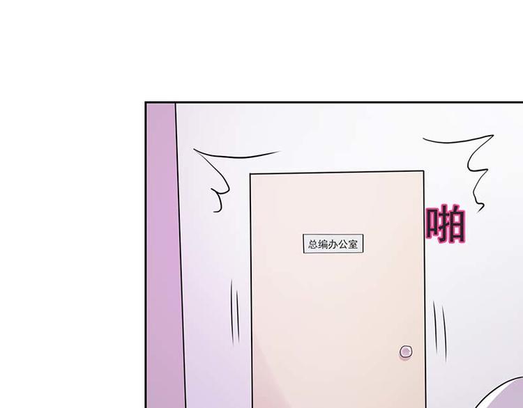 帝少契约萌妻漫画,第1话 你该不会不喜欢男人吧？2图
