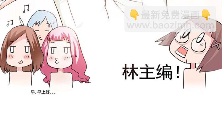 帝少契约萌妻漫画,第1话 你该不会不喜欢男人吧？2图