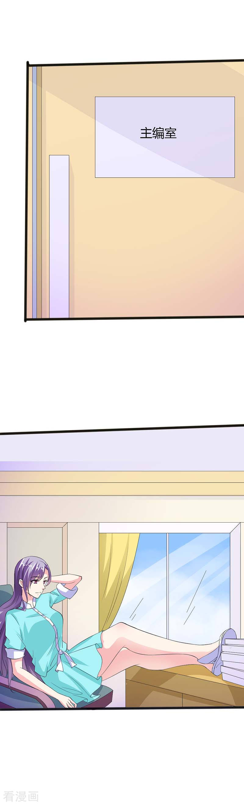 帝少契约萌妻漫画,第15话 自讨苦吃2图