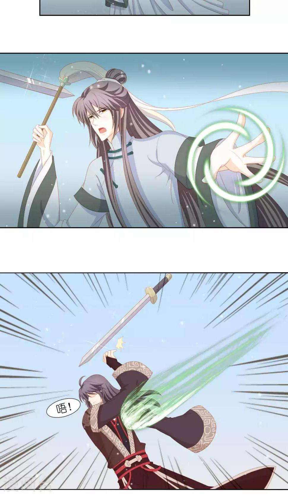 吉祥，阿爸对你很失望漫画,最终话2图