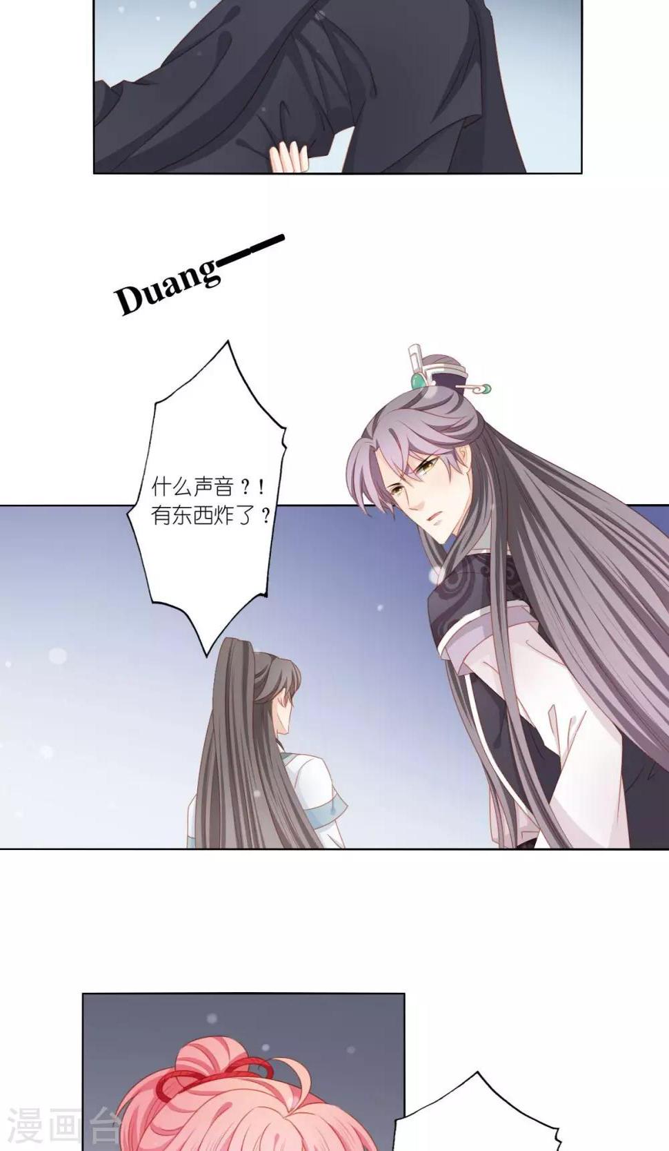 啊爸对你很失望表情包漫画,第49话2图