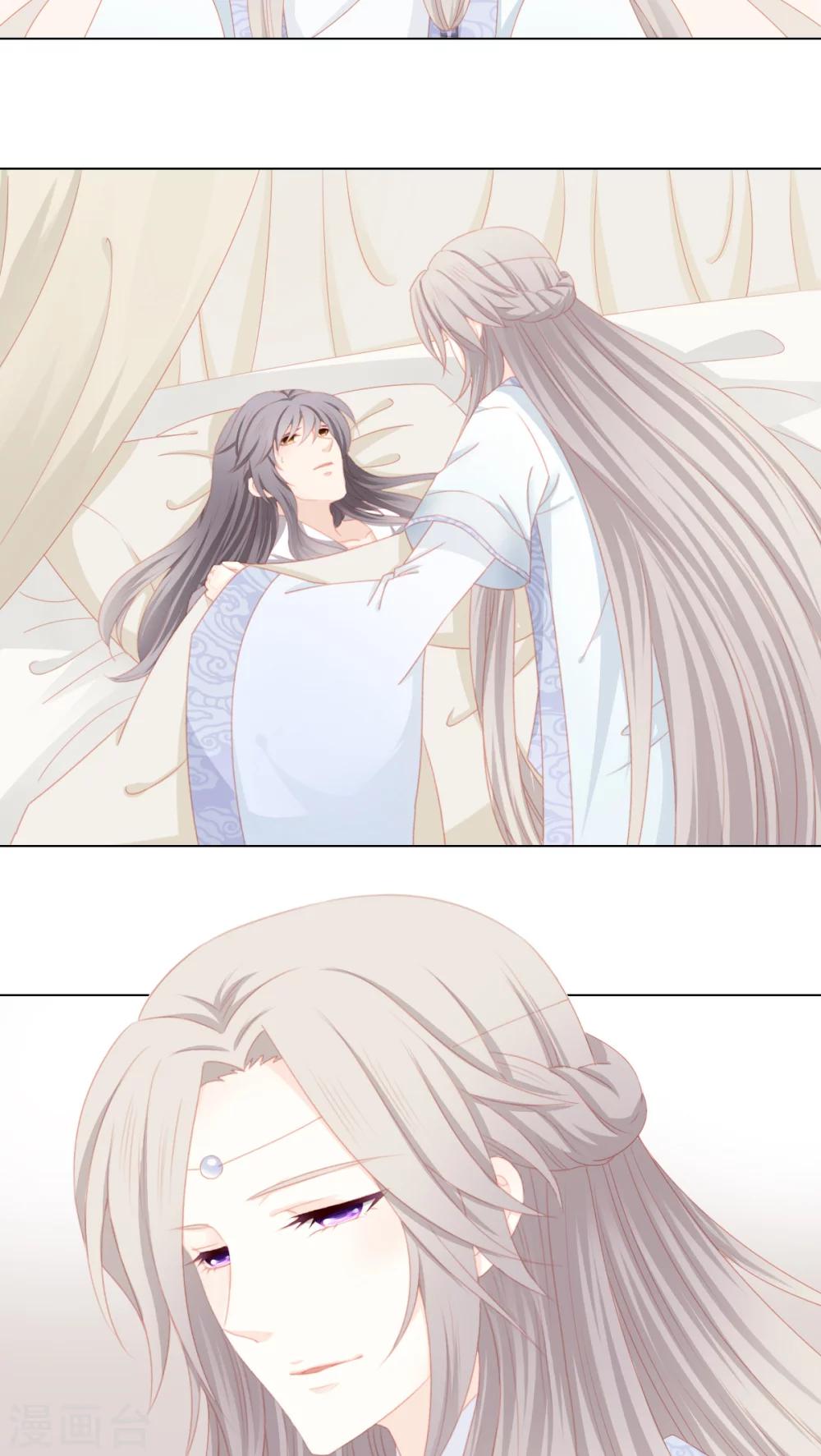 吉祥，阿爸对你很失望漫画,第22话2图