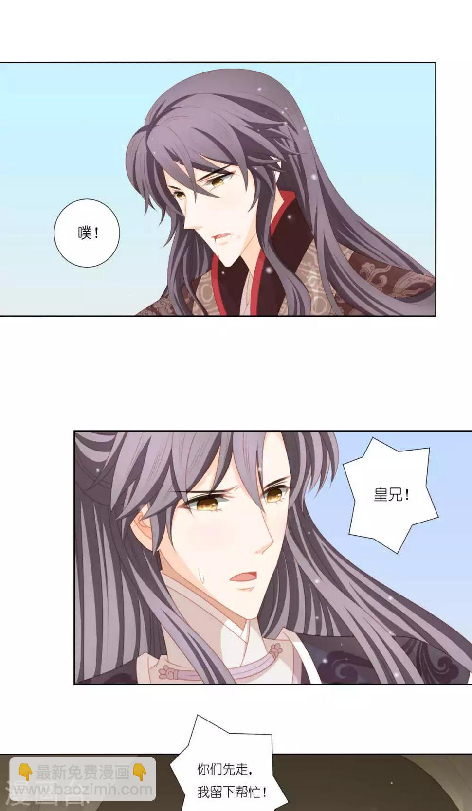 吉祥，阿爸对你很失望漫画,最终话1图