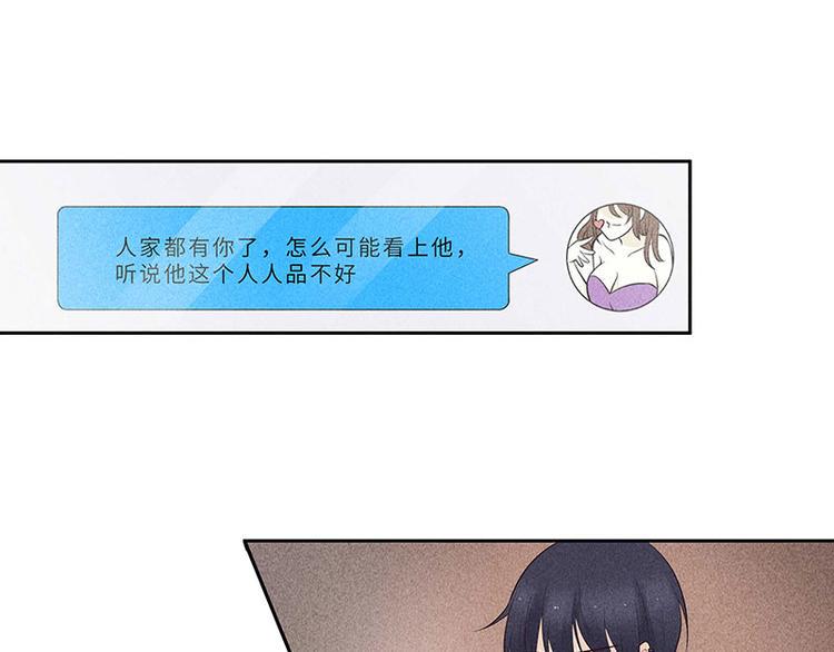 竹马钢琴师电视剧漫画,第12话 噩梦2图