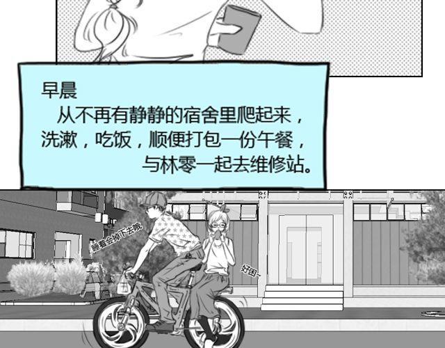 礼物礼盒包装盒玫红色漫画,第7话 叶家与何尚的争斗1图