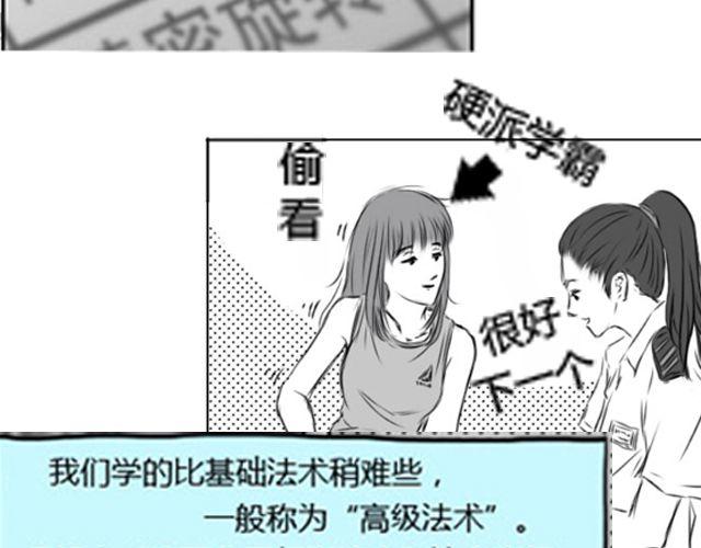 礼物礼盒厂商漫画,第2话 礼物送错了人！2图