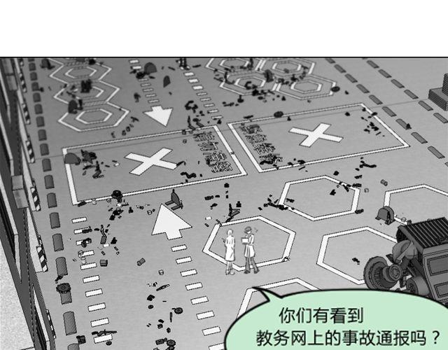 礼物礼包制作漫画,第5话 她现在在哪1图