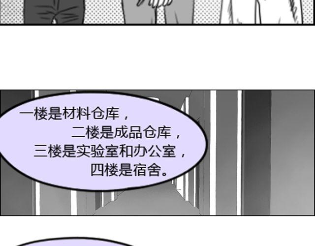 礼物礼盒套装送父母漫画,第4话 为了叶家要努力考研1图