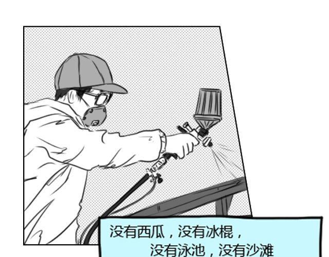 礼物礼盒包装盒怎么折漫画,第7话 叶家与何尚的争斗1图