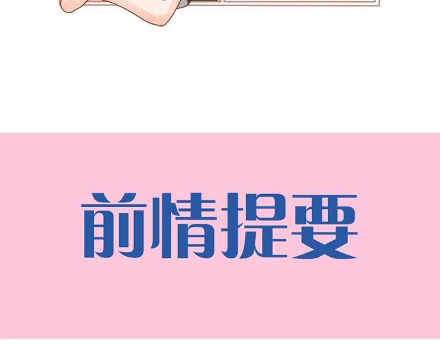 无独有偶漫画,最终话 我从没讨厌过你2图