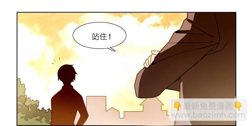 在下爱神小说名字叫什么漫画,第十一话1图