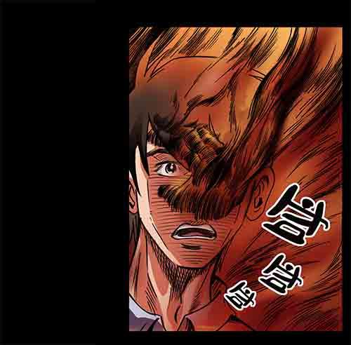 黄泉本生漫画,5-牵挂22图