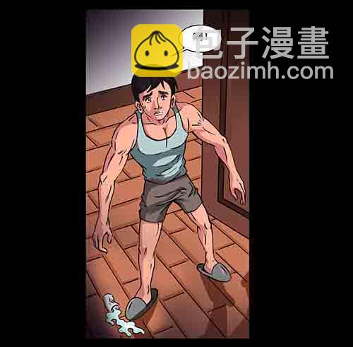 黄泉本生漫画,影魂22图