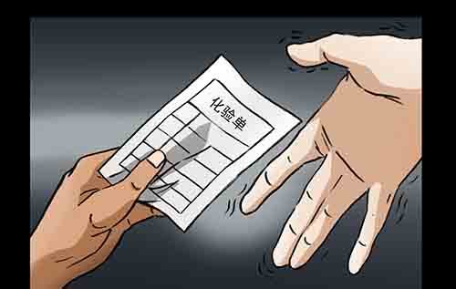 黄泉本生漫画,大善人52图