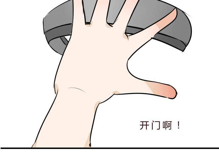 狐鸣风啸漫画,追寻1图