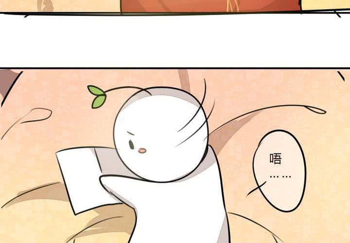 狐狸报恩的故事漫画,冲突2图
