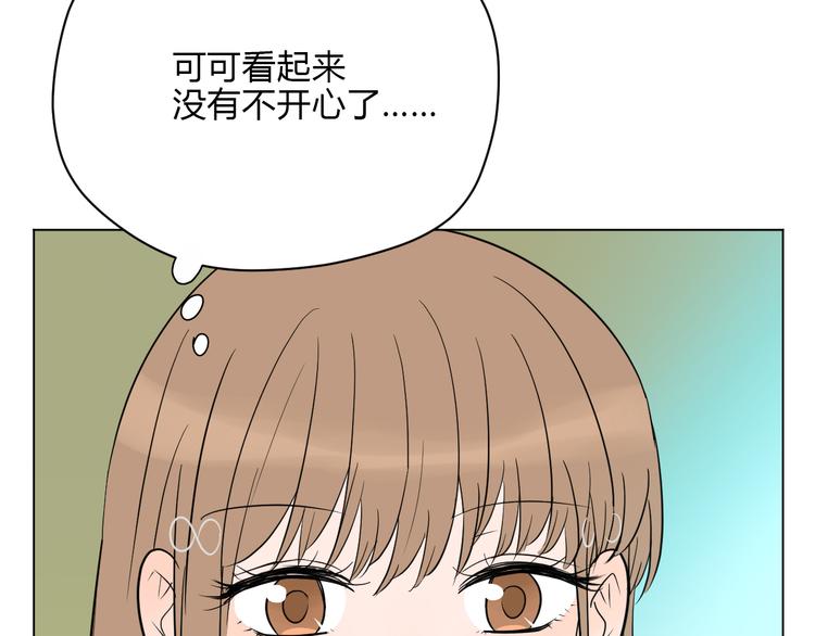 soul漫画,第35话 交错2图