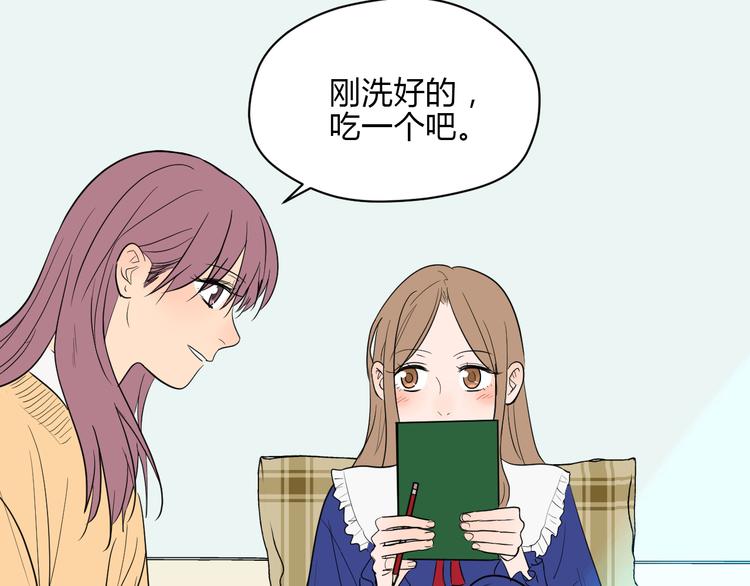 soulmate英文怎么读漫画,第36话 决定2图