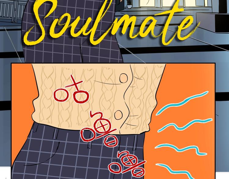 soulmate点亮后为什么还有空心漫画,第8话 和解2图