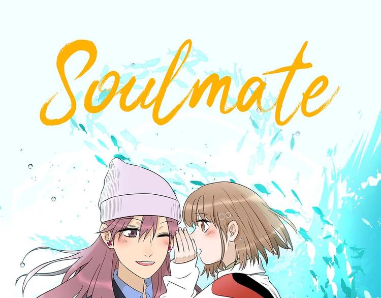 Soulmate点亮规则有哪些变化漫画,第24话 表白1图